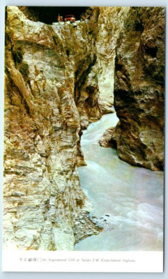 An Inspirational Cliff at Taroko E-W Cross Island Highway TAIWAN Postcard