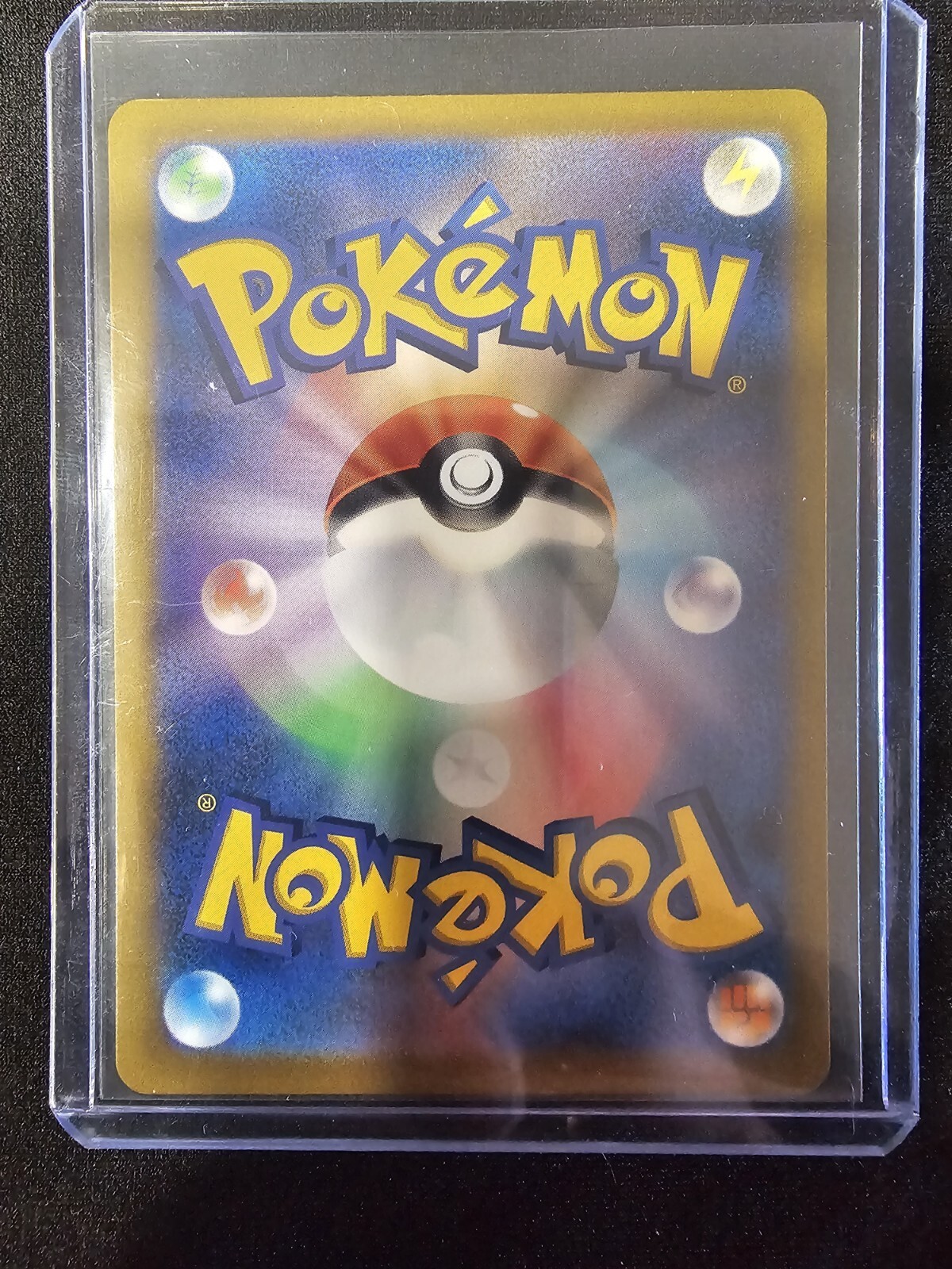 Pokemon Card Japanese Vmax Climax Acerola's Premonition 255/184 SR NM