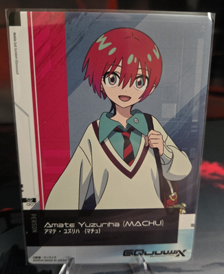 Mobile Suit Gundam CCG GQuuuuuuX--Amate Yuzurina SR (007) | eBay