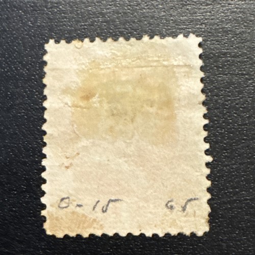 US Stamp Scott #O15 1¢ INTERIOR DEPARTMENT Used Ng - Picture 2 of 2