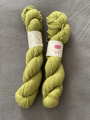 Lotus Yarn 100% Cashmere Green