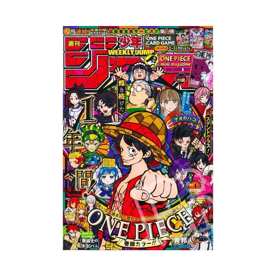 Weekly Shonen Jump 1/22•29 4•5 2026 – Jpn Magazine - One Piece Legend Next Mini
