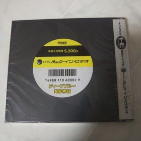 PC Engine Deep Blue Sea Adventure PVI002 Japan Game