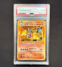 リザードン 旧裏 かえん 006 charizard base set ② 2 Set Charizard Base Set Neo Premium File 2 Japanese Pokemon Card
