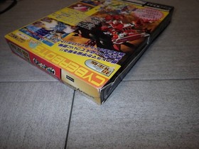 Sega Saturn Cyberbots CAPCOM Super Limited Edition H Unopened Game