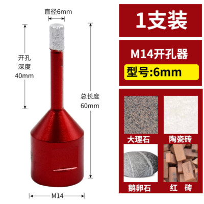 Effortless drilling Dry diamond drill bits