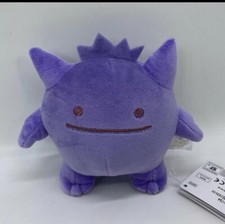 NEW Gengar Transform Ditto Plush Pokemon 5 Inches