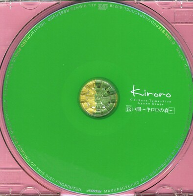 Kiroro: Nagai Aida Kiroro No Mori (CD, 1998) ***VERY GOOD*** | eBay