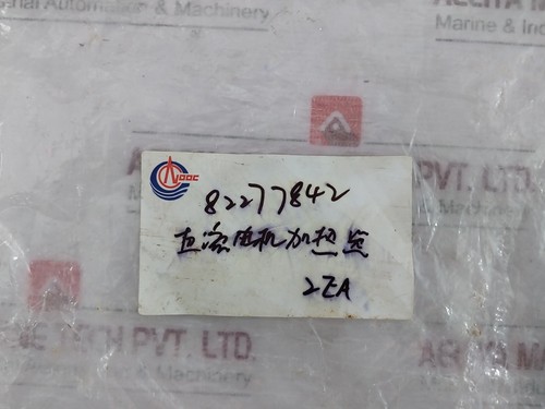 DC Motor Heating 110V 200W 60Hz Electric Heater 82277842 - Picture 10 of 10