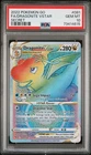 Pokemon TCG Dragonite VSTAR 081/078 Secret Rare Pokemon GO - PSA 10