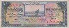 Saudi Arabia  5  Riyals  1954  P 3a  Series  46  Circulated Banknote Q 7
