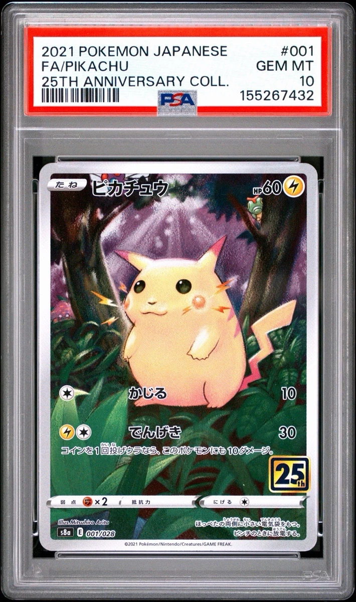 Pikachu 001/028 S8a: 25th Anniversary Collection for sale | eBay