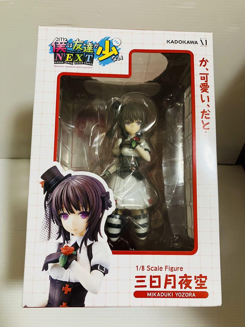 KADOKAWA MEDIA FACTORY Haganai Yozora Mikazuki 1/8 Scale