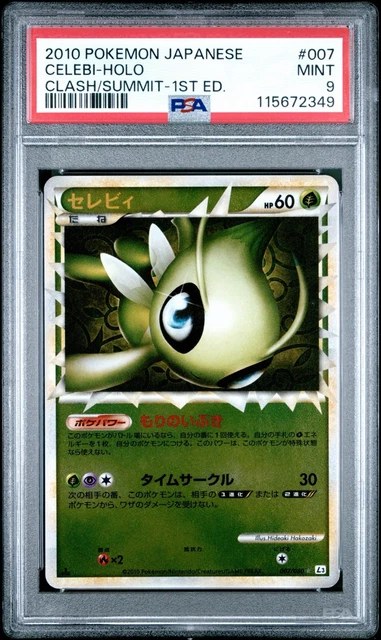 2010 POKEMON JAPANESE CLASH AT THE SUMMIT #007 CELEBI-REVERSE FOIL PSA 9
