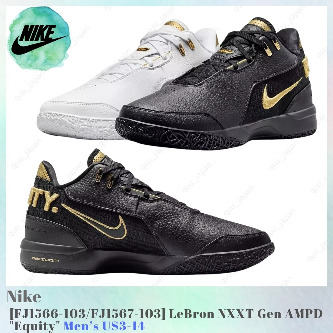Nike Zoom LeBron NXXT Gen AMPD EP Equity for Sale | Authenticity