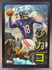 2025 Topps Chrome Caleb Williams Kaiju SSP #KAI-5 Bears