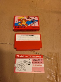 Donkey Kong Famicom Nintendo Japan Box