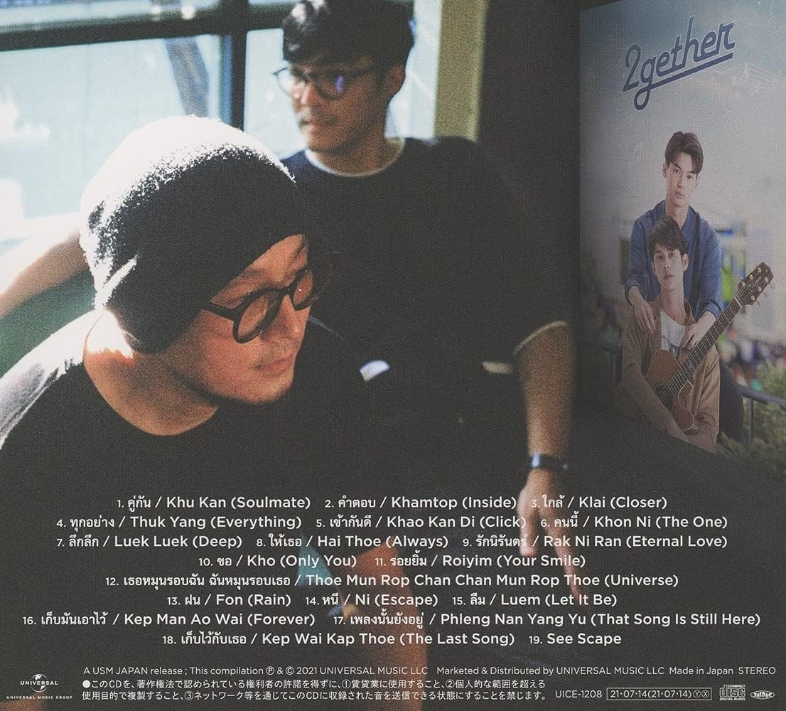 ワム！のアンドリュー唯一のアルバム (Japan Promo CD) CD Songs in 2gether Japan Scrubb Music (1 CD) UICE-1208 Album | eBay