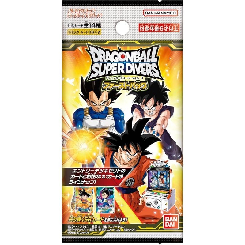 Dragon Ball Super Divers First Pack (box / 10 pack)