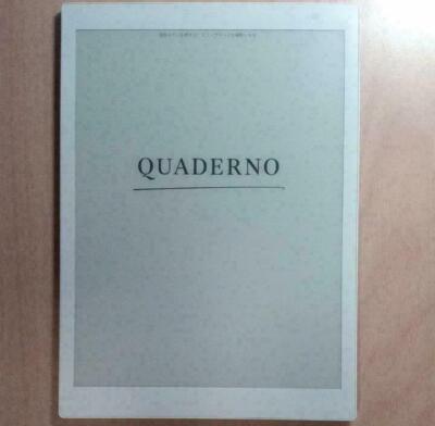 QUADERNO A5サイズ / FMV-DPP04