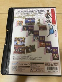 USED PS4 Samurai Spirits Neo Geo Collection Good ship from Japan
