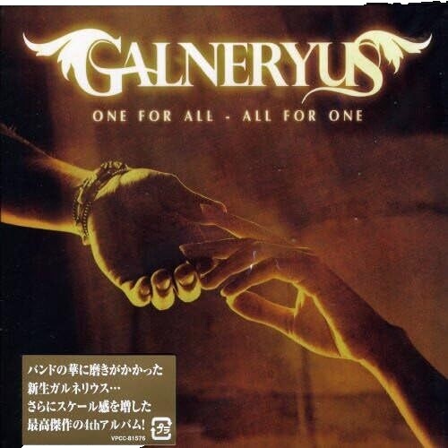Galneryus Music CDs for sale | eBay