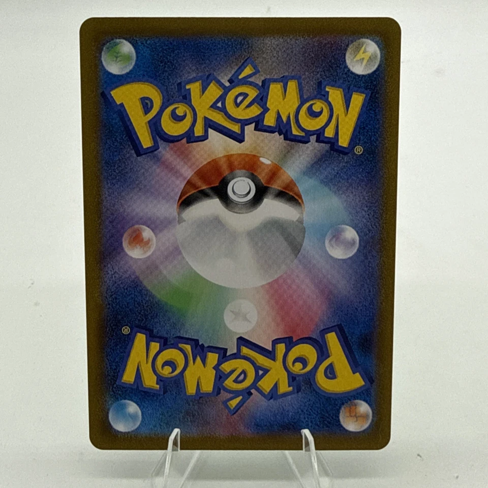 Grass Energy (Mirror Holofoil) GRA Sp2: Vmax Special Set Holo (Japanese) - Image 2 of 2