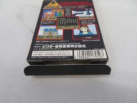 Victor Ys 2 Famicom Software KrK93
