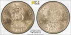 Nigeria 2 Shillings 1959 PCGS MS 65