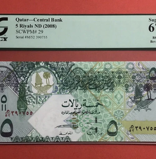 QATAR-2008-5 RIYALS BANKNOTE,GRADED BY PCGS SUPERB GEM NEW 67 PPQ. - Image 4 of 4