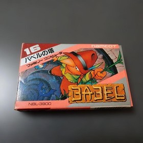 Namco Babel no Tou Famicom Complete in Box Tested Sticker Unused
