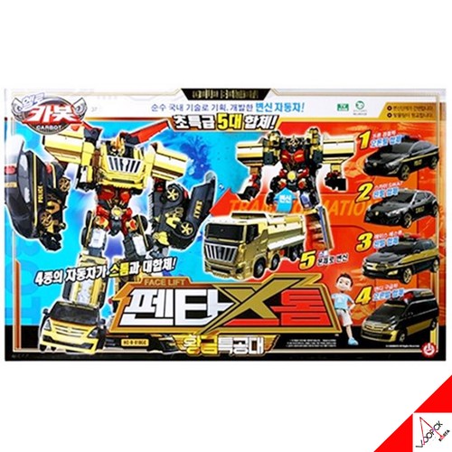 Hello Carbot Golden Rangers PENTA STORM Gold Edition Transformer Robot Toy 2021 - 第 1/7 張圖片