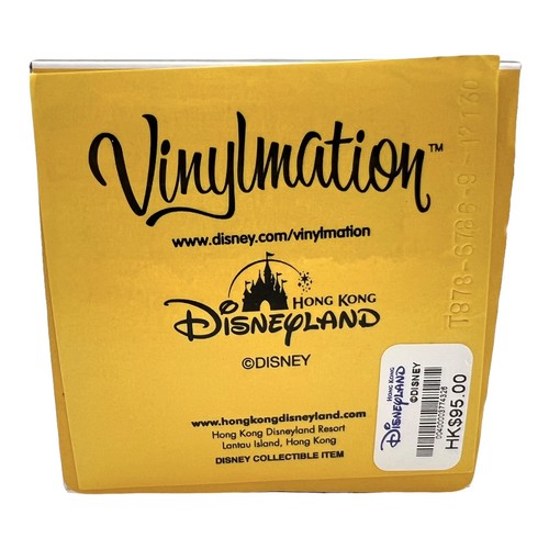 DISNEY VINYLMATION 3" ROBOTS Series GOOFY BOT CHASER FIGURE Disneyland Hong Kong - Picture 11 of 24