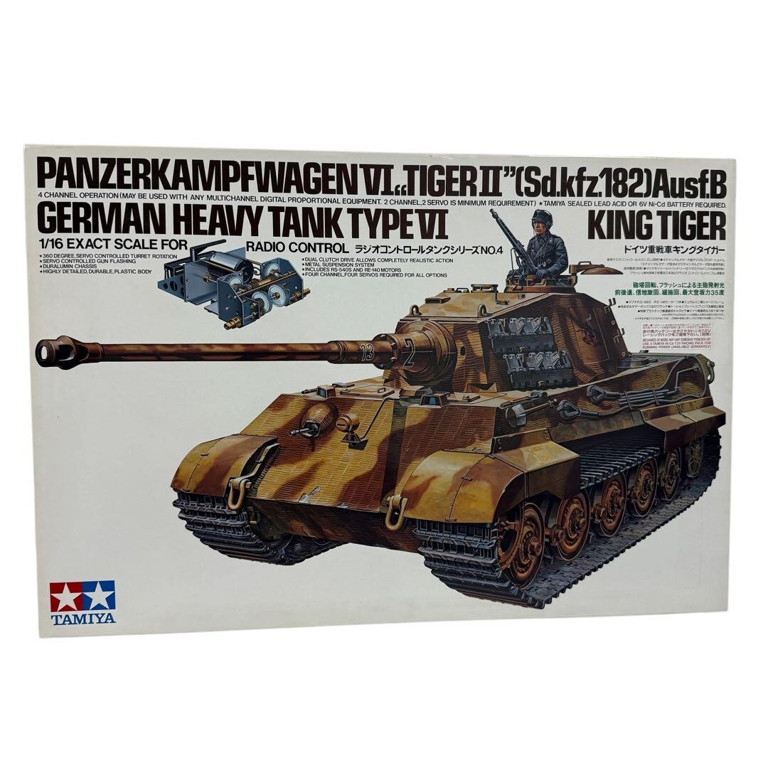 タミヤ タミヤ 1/16 キングタイガー フルオペレーション 戦車用 ギア
