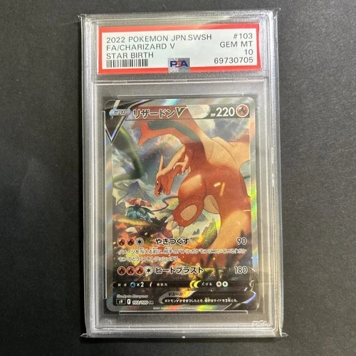 PSA 10 Charizard V 103/100 SR Star Birth 2022 Japanese Pokemon