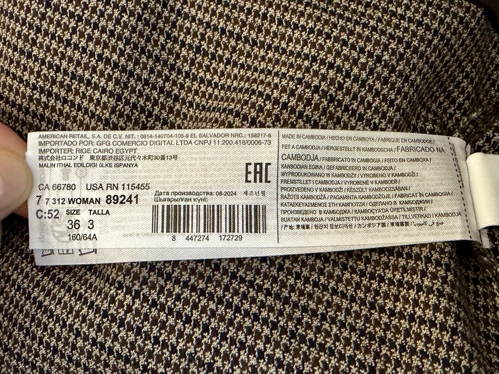 MNG Mango Womens Brown Tan Houndstooth High Waist Trousers Dress Pants Size 4MN  thumbnail 5