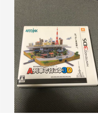 USED A-Train 3D City Simulator NINTENDO 3DS Japan Ver.