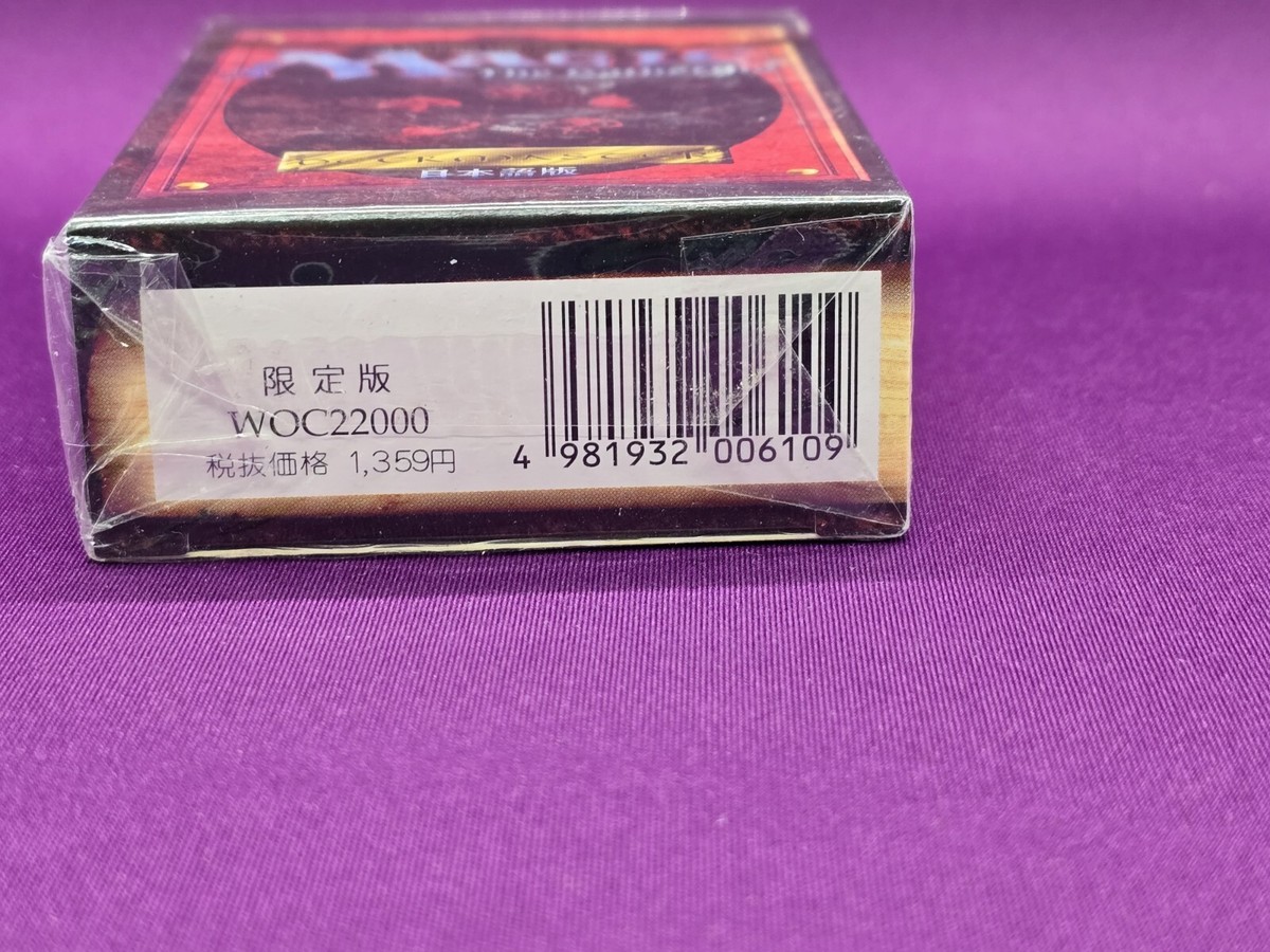 MTG 4th Edition Starter Deck - Japanese FBB (Black Border) Sealed