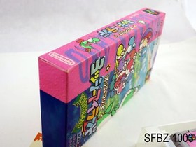 Complete Yoshi's Island Super Famicom Japanese Import JP SFC Japan J US Seller