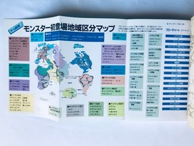 Dragon Quest WARRIOR III 3 Official Guide Book Strategy FC NES with Map