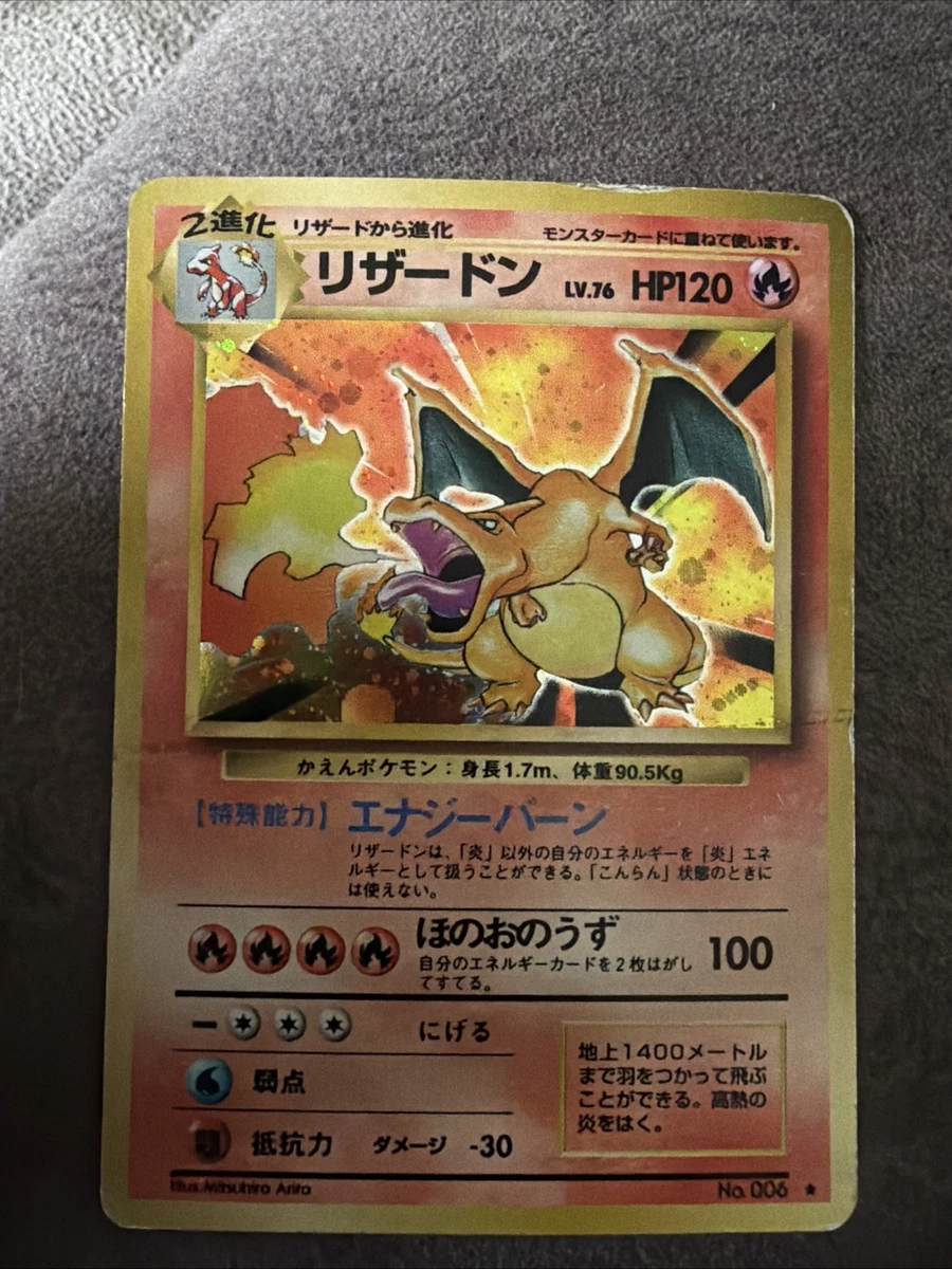 Charizard Pokémon TCG Individual Collectable Card Game Cards in