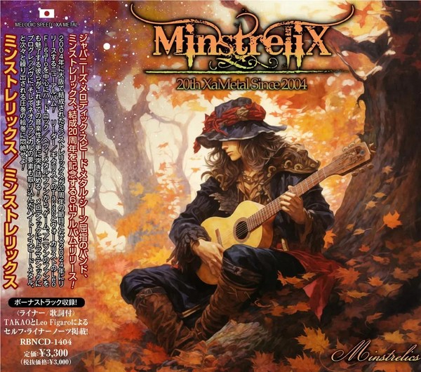 Japan Neue Minstrelikte Cd Mit Bonustrack Und Booklet RBNCD-1404-image