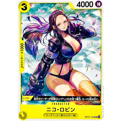Nico Robin OP07-104 UC 500 Years in the Future - ONE PIECE Card