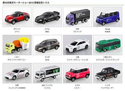 トミカプレミアム タカラトミー 第44回東京モーターショー2015 開催
