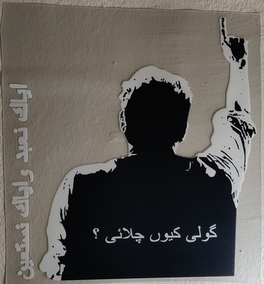 Imran Khan Car Sticker