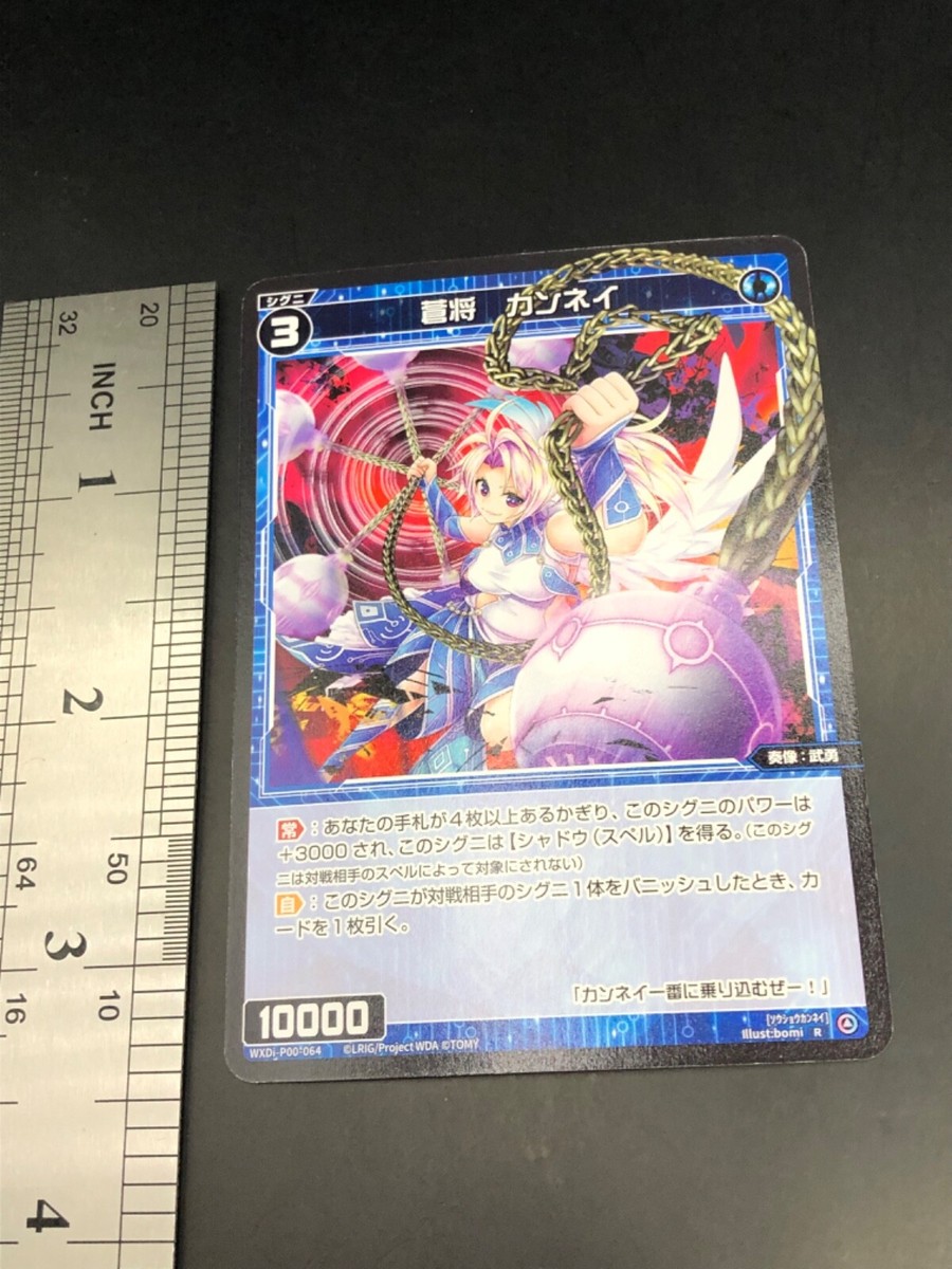 [WIXOSS]ゲット・インデックス s-l400.jpg