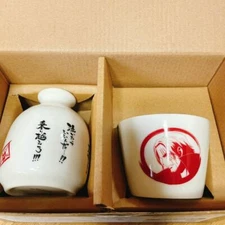 One Piece The Great Captain Shanks Sake Bottle & Cup Set Ichiban kuji Japan New