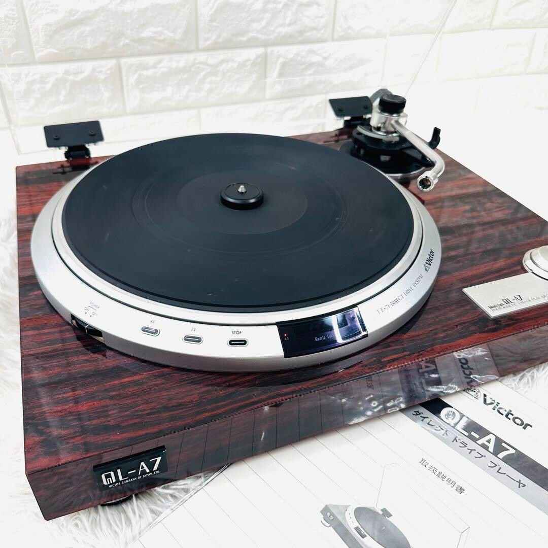 Victor ビクター ステレオ レコードプレーヤー