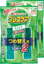 Breath Care Mint 100 x 2 (200 tablets) Set freshening effective F/S from Japan
