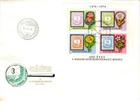 HUNGARY - 1974 FDC S/S- Cent.of the 1st Issue inscribed "Magyar Posta" Mi.Bl.105
